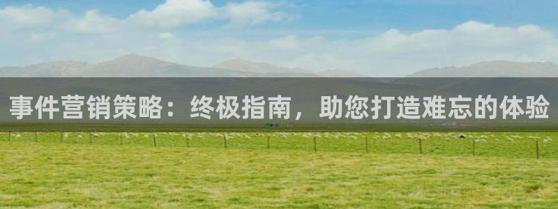 776net必赢官网