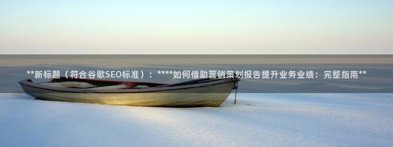 必赢手机app下载 最新版