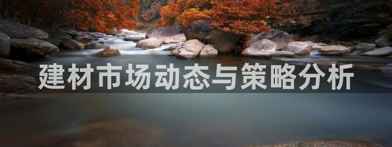 必赢手机app下载最新版本安装