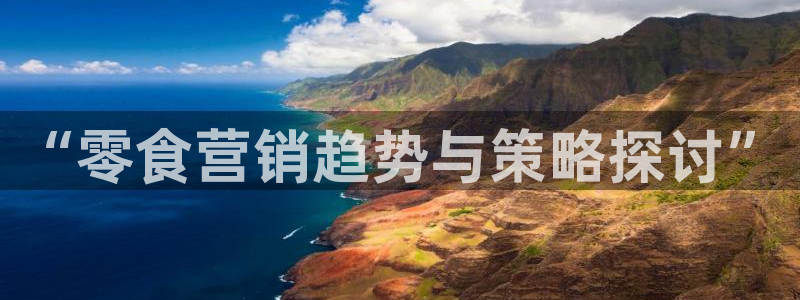 必赢是真的吗