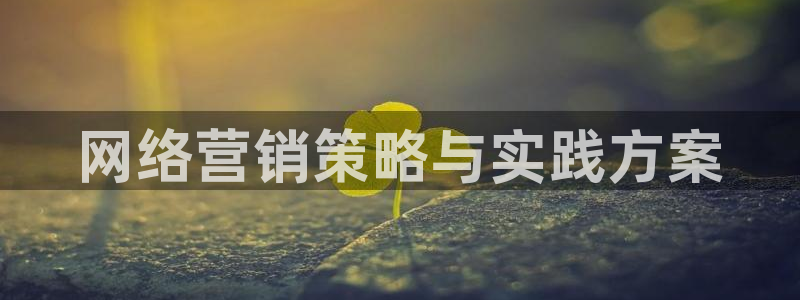 必赢网站mg冰球突破豪华版