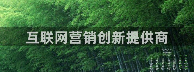 必赢集团