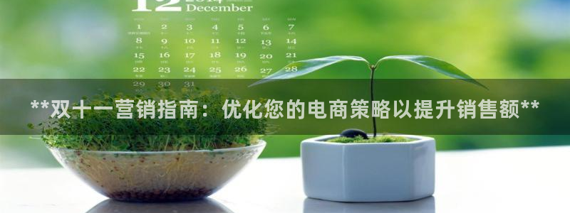 必赢游戏官网
