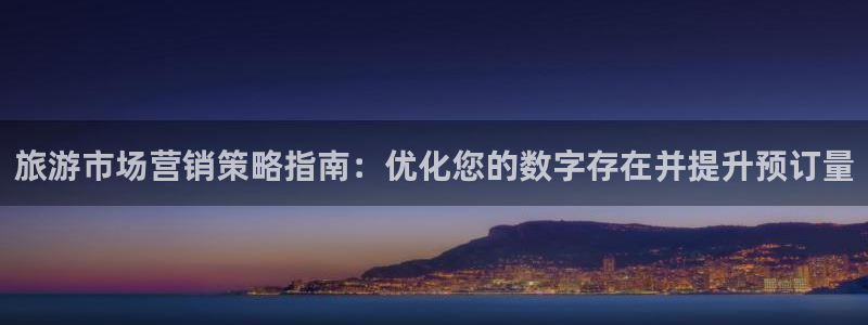 必赢集团网站首页
