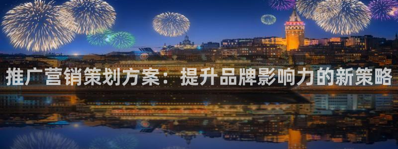 必赢平台电子