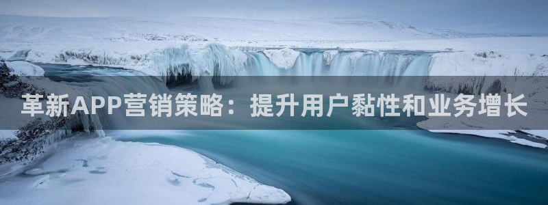 必赢手机版app下载官网