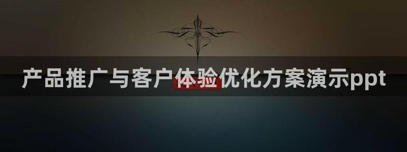 7321必赢安全吗