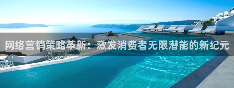 必赢国际app最新官网