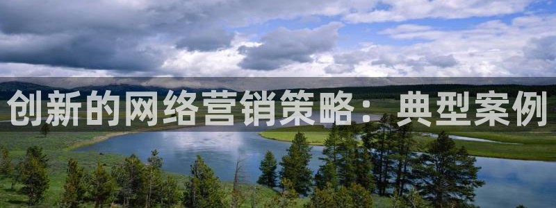 必赢app官方