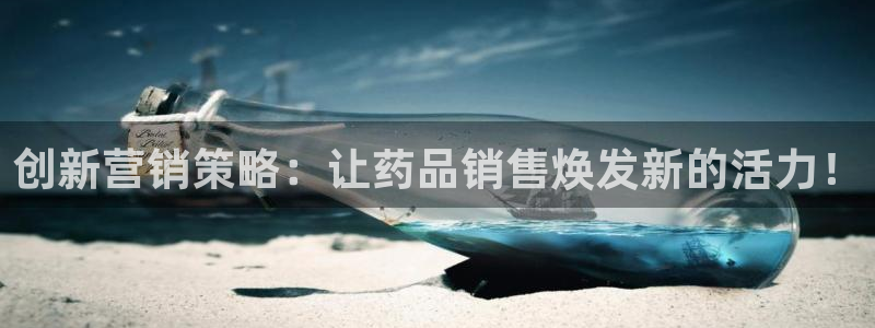 必赢766