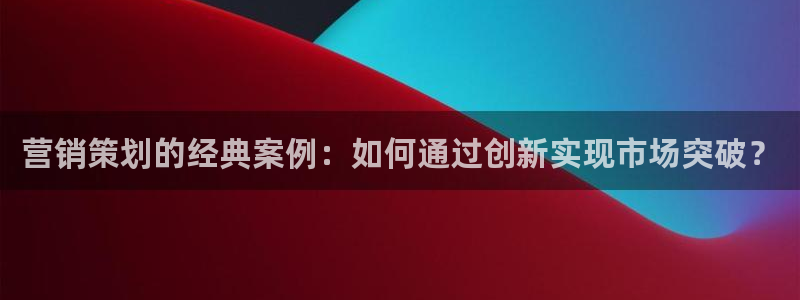必赢国际官网登录