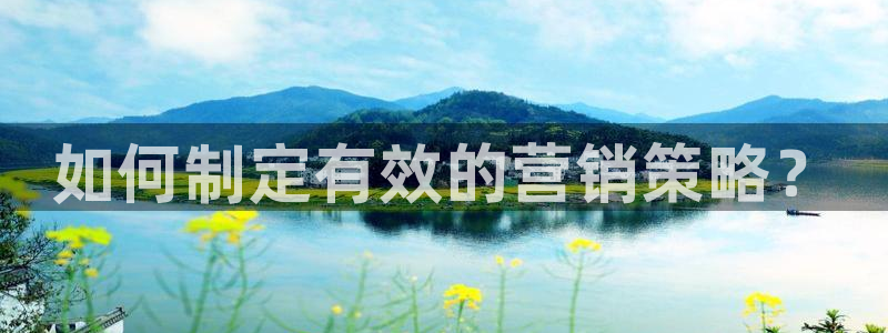 必赢集团