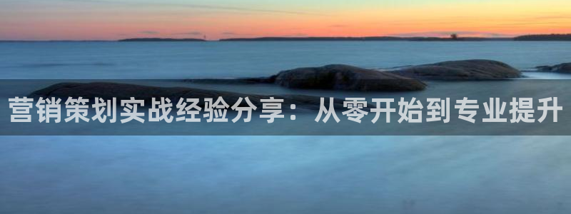 必赢九五