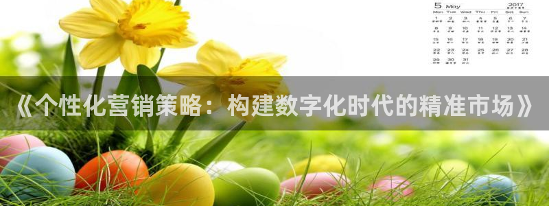 必赢平台官方