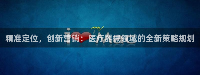 必赢官网入口下载app