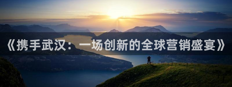 必赢国际官网登录