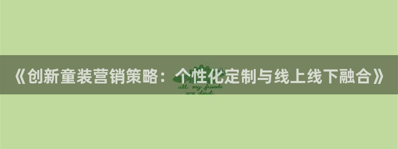 必赢手机版网站多少