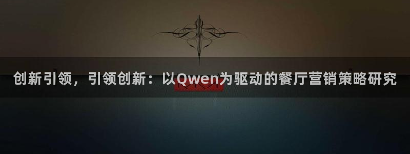 必赢棋盘官网版