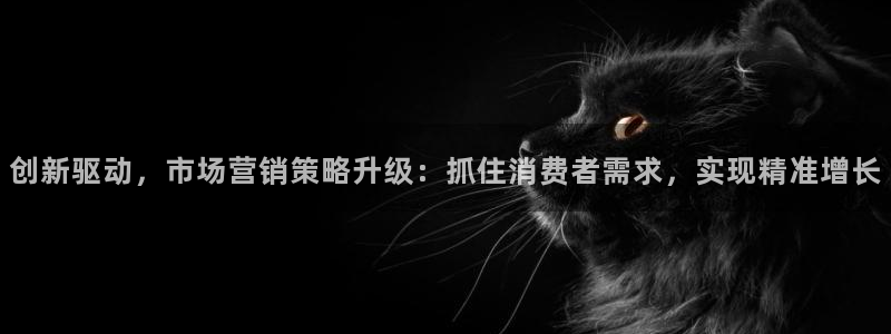 必赢网址谁知道是真的：创新驱动