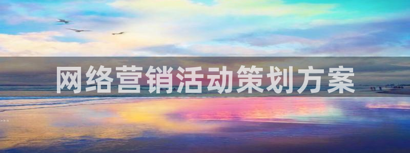 9965必赢游戏特色