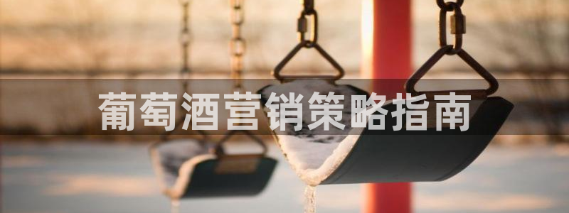 必赢官网网址多少号登录