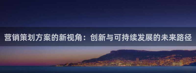 必赢国际a600典cc注册