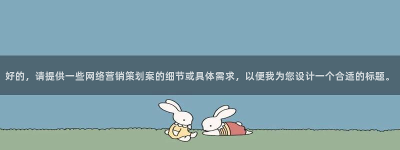 必赢官网app下载安装最新版