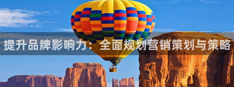 必赢888国际集团