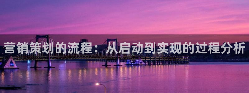 必赢国际app下链接