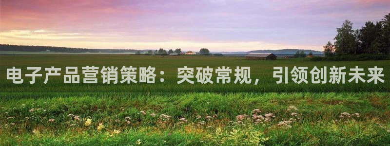 必赢官网入口下载app